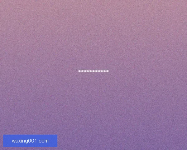 娱乐圈内幕：揭秘那些你不知道的明星秘密！